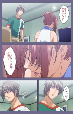 Page 177 of Hitozuma Kasumi-san Kanzenban