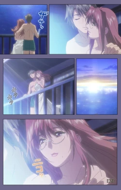 Page 241 of Hitozuma Kasumi-san Kanzenban