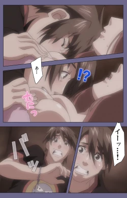 Page 66 of Hitozuma Kasumi-san Kanzenban