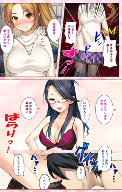 Page 132 of Doo Tantei ga Iku Kanzenban