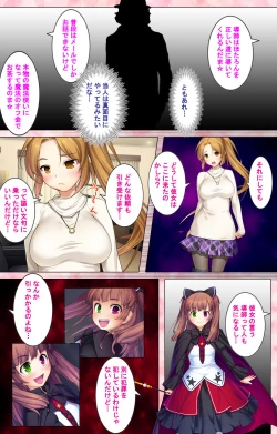 Page 177 of Doo Tantei ga Iku Kanzenban