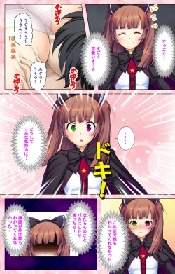 Page 186 of Doo Tantei ga Iku Kanzenban