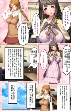 Page 32 of Doo Tantei ga Iku Kanzenban