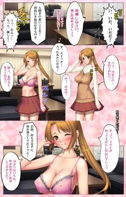 Page 3 of Doo Tantei ga Iku Kanzenban