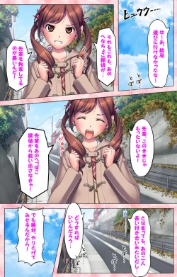 Page 59 of Doo Tantei ga Iku Kanzenban