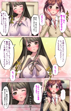 Page 85 of Doo Tantei ga Iku Kanzenban