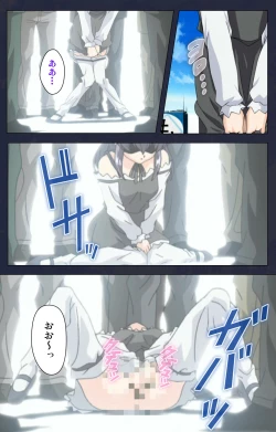 Page 89 of Chijoku Shinsatsushitsu Kanzenban