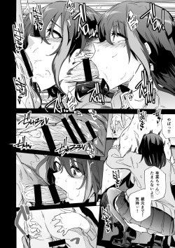 Page 11 of Fella Bako