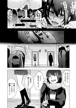 Page 23 of Fella Bako