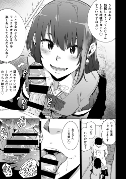 Page 7 of Fella Bako