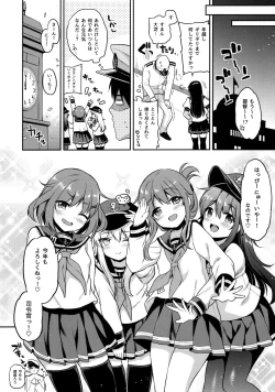 Page 19 of Dairoku Fuuzoku