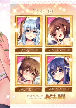 Page 22 of Dairoku Fuuzoku