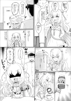 Page 3 of Le Malin-chan wa Sabori Jouzu? + Omake
