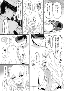 Page 4 of Le Malin-chan wa Sabori Jouzu? + Omake