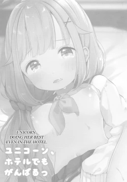 Page 2 of Unicorn, Hotel demo Ganbaru | Unicorn, Doing Her Best Even in The Hotel.