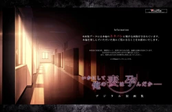 Page 2 of Ikani Shite Ore no Tsuma wa Haranda ka...... Original Digital Art Collection