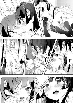 Page 25 of Hankotsu Seishin