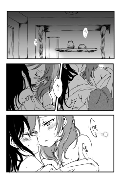 Page 13 of Happy Birthday