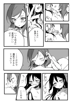 Page 16 of Happy Birthday