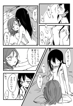 Page 18 of Happy Birthday