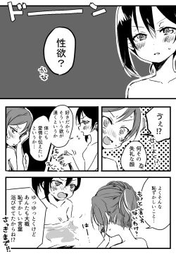 Page 28 of Happy Birthday