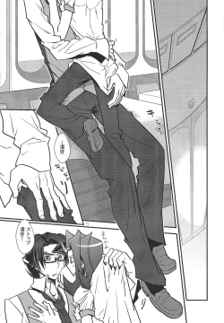 Page 10 of Le temps est capricieux.