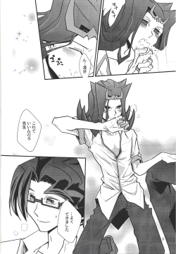 Page 13 of Le temps est capricieux.