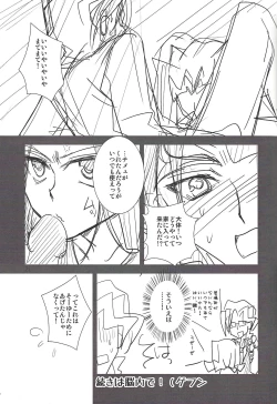 Page 20 of Le temps est capricieux.