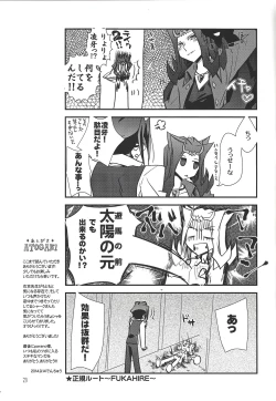 Page 28 of Le temps est capricieux.