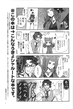 Page 2 of Le temps est capricieux.