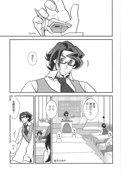 Page 4 of Le temps est capricieux.