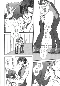 Page 9 of Le temps est capricieux.