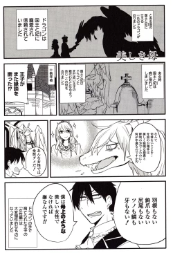 Page 100 of Sanzo manga