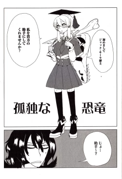 Page 120 of Sanzo manga