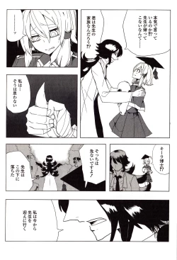 Page 133 of Sanzo manga