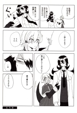 Page 147 of Sanzo manga