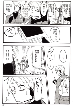 Page 15 of Sanzo manga