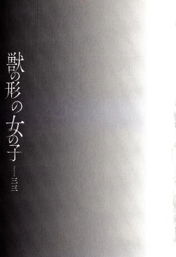 Page 1 of Sanzo manga