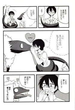 Page 28 of Sanzo manga