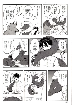 Page 36 of Sanzo manga