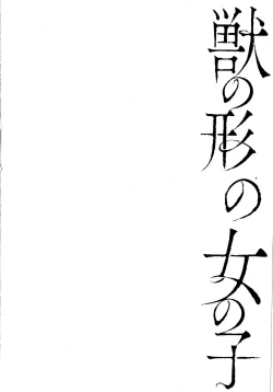 Page 4 of Sanzo manga