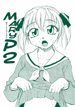 Download Mary Watches Over Our P 2