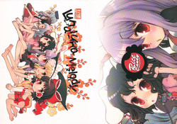 Download Luna Luna Melody