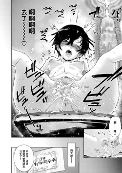 Page 28 of Craft Fella