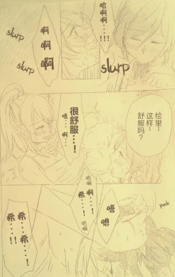 Page 23 of I'll Hear Your Excuses