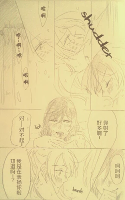 Page 24 of I'll Hear Your Excuses