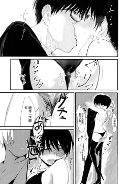 Page 10 of Suiyoubi wa Blackjack nite