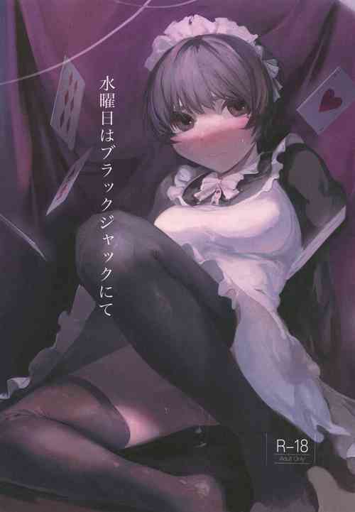 Download Suiyoubi wa Blackjack nite