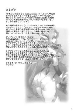 Page 32 of hepatica7.0