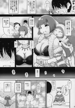 Page 4 of Konsui Hunter